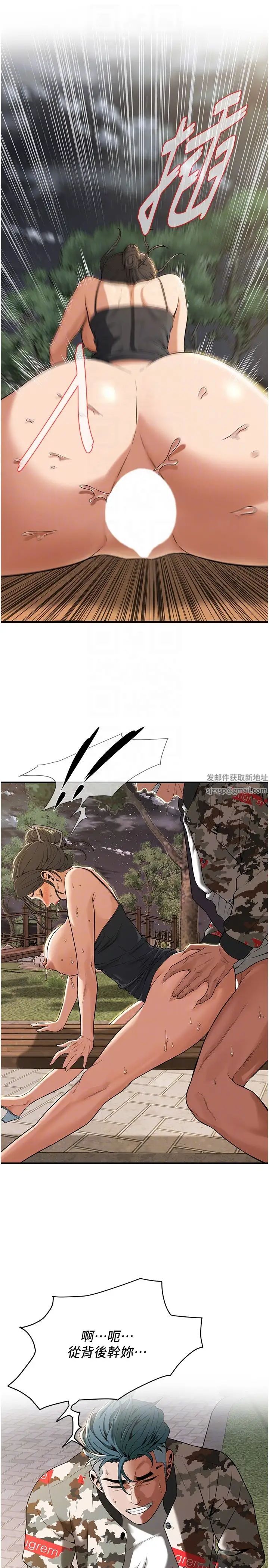 街头干架王第13话-享受阿姨的骚穴