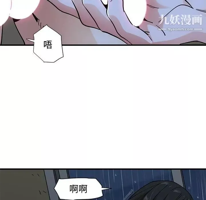 戀愛工廠第9話