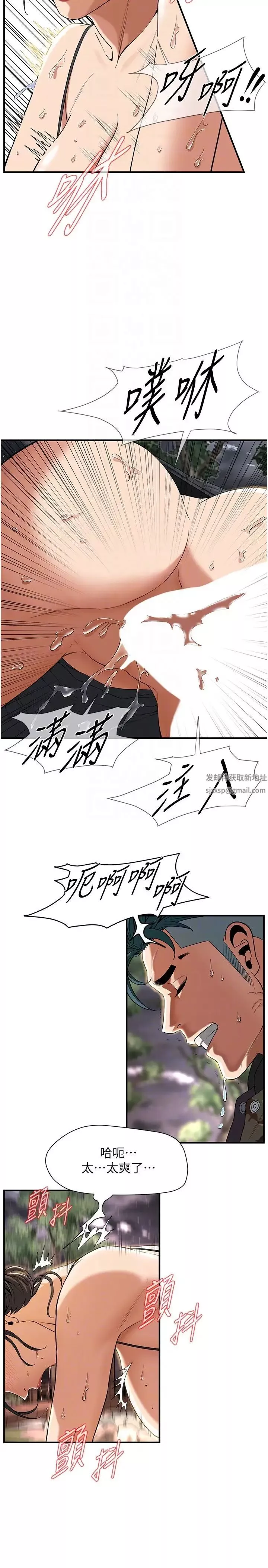 街頭幹架王第13話-享受阿姨的騷穴