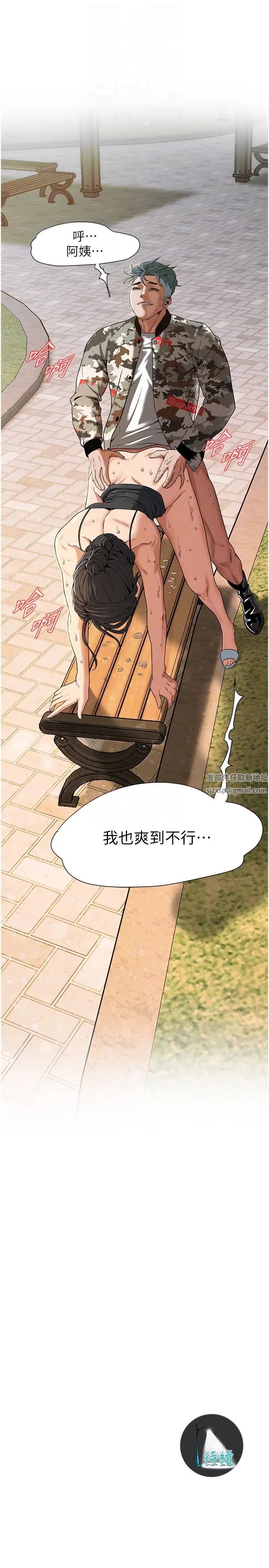 街头干架王第13话-享受阿姨的骚穴