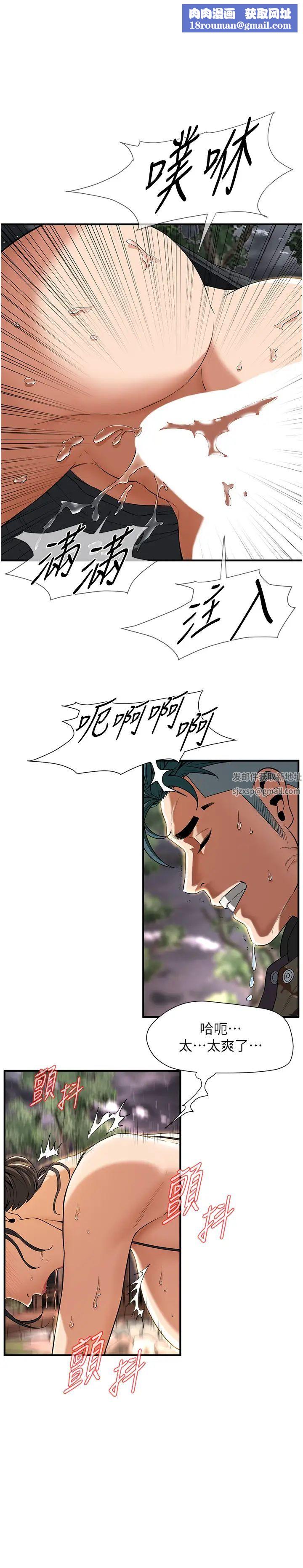 街头干架王第14话-深夜到大哥傢拜访嫂子