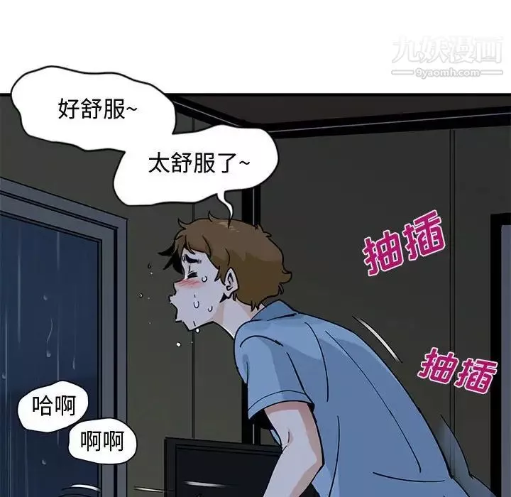 恋爱工厂-第9话 - 图片 28