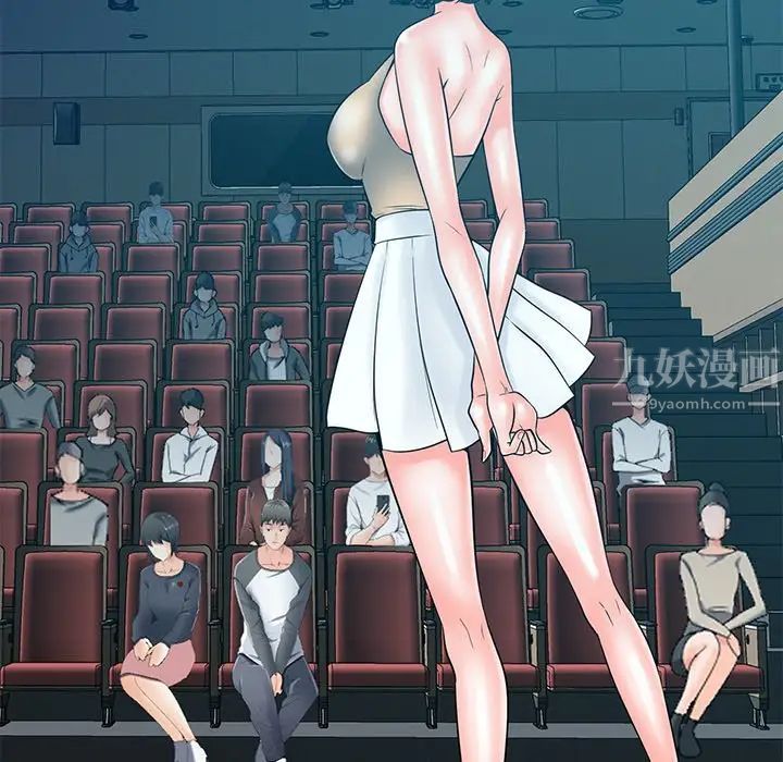 相差一轮第26话-最终话（完结）