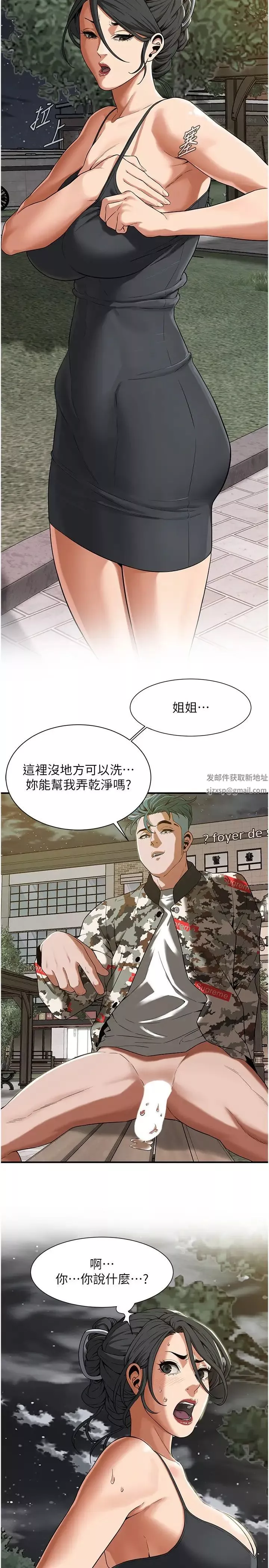 街头干架王-第14话-深夜到大哥傢拜访嫂子 - 图片 7