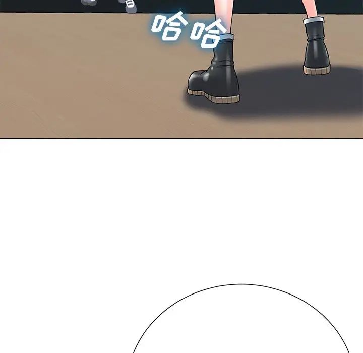 相差一轮第26话-最终话(完结)