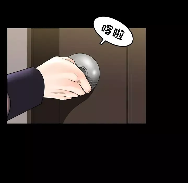 邻居-第36话 - 图片 37