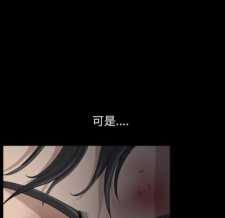 邻居-第36话 - 图片 51