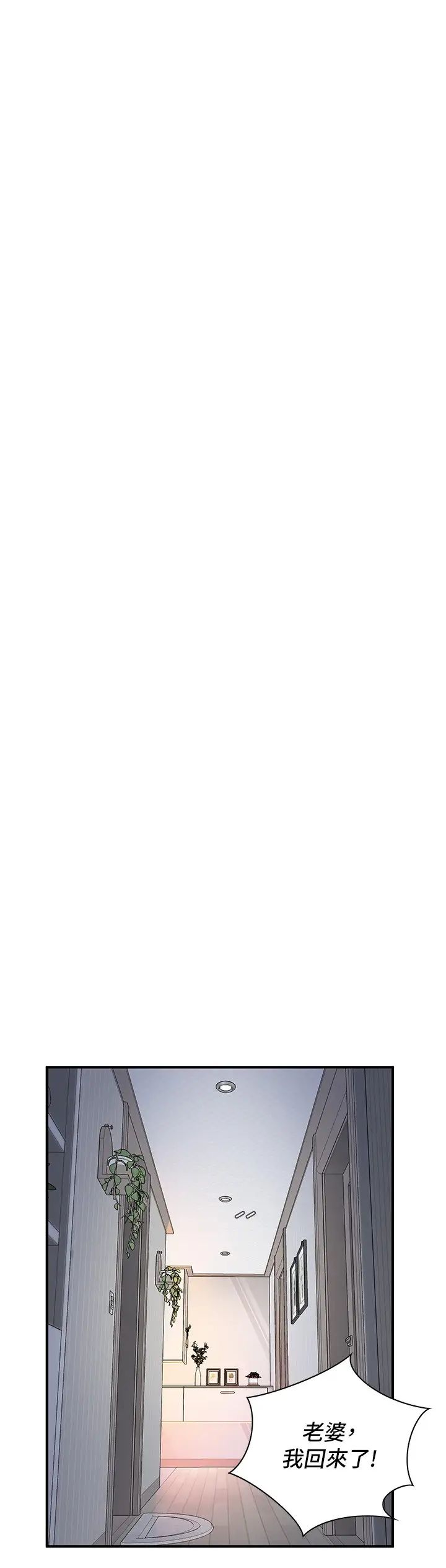 街头干架王第14话-深夜到大哥傢拜访嫂子