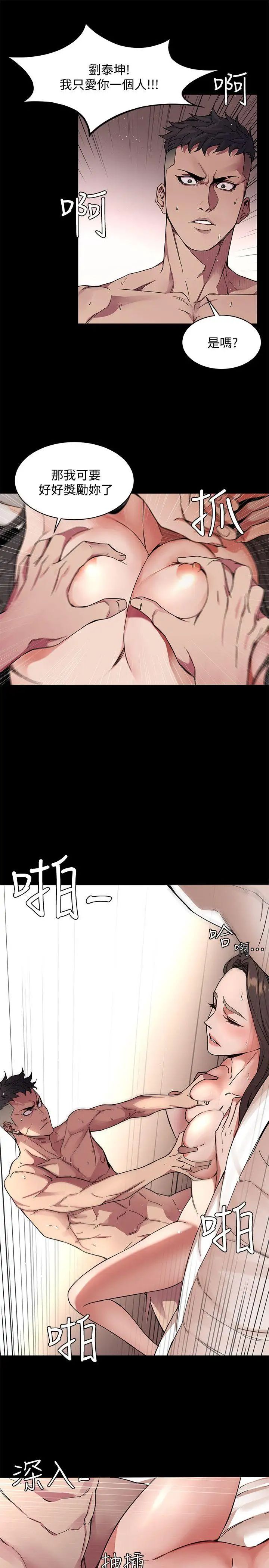 致命遊戲第1話-500萬元的跑腿費