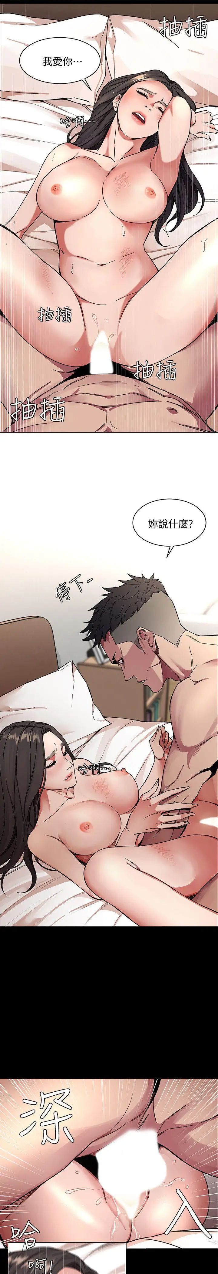 致命游戏第1话-500万元的跑腿费