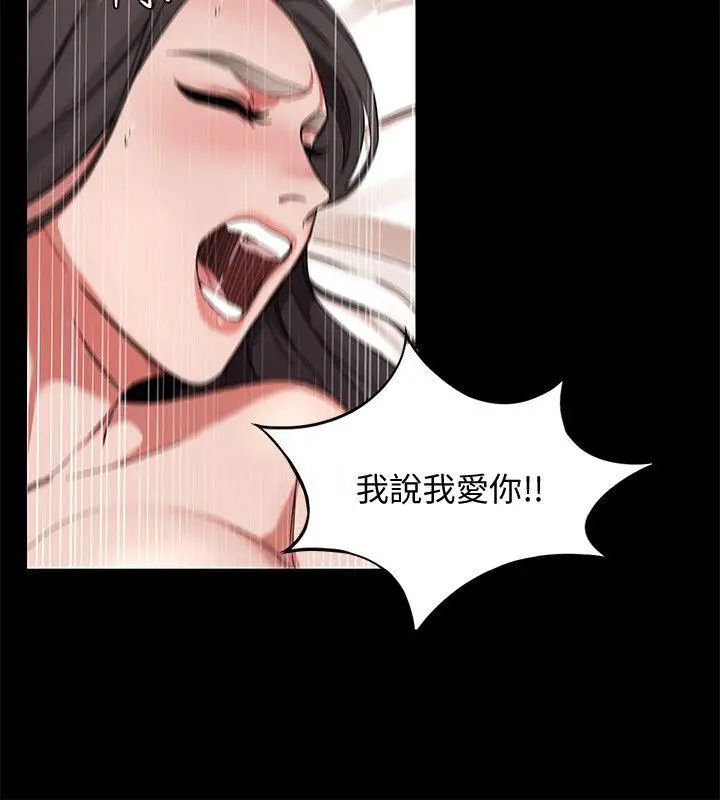 致命游戏第1话-500万元的跑腿费