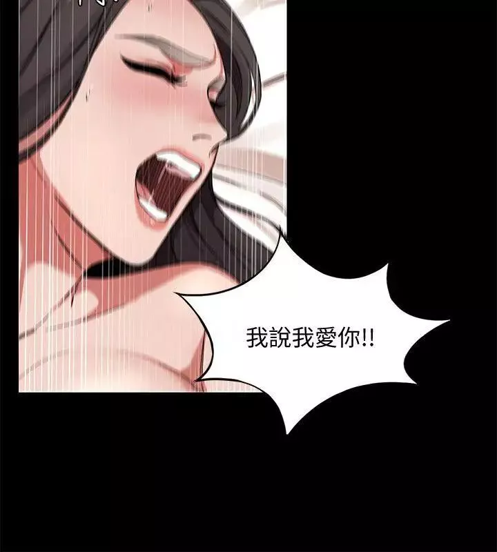 致命遊戲第1話-500萬元的跑腿費