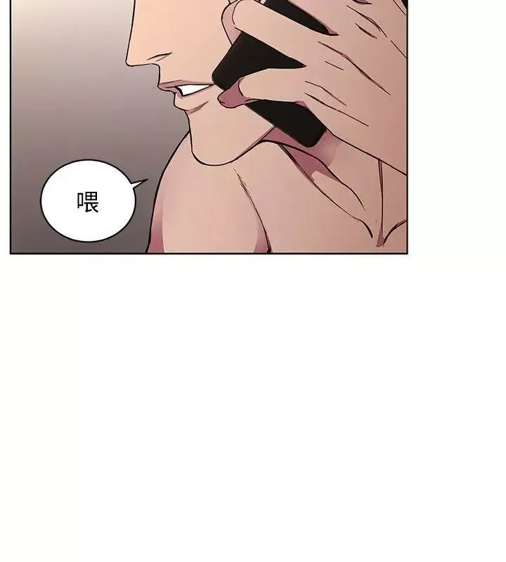 致命游戏-第1话-500万元的跑腿费 - 图片 9