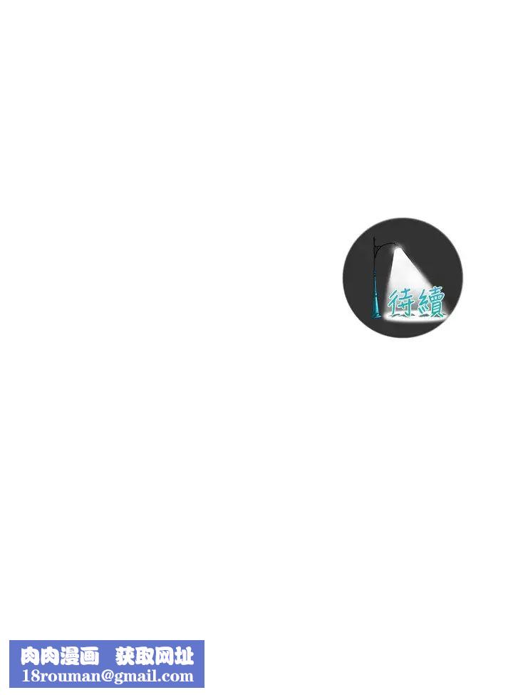 街头干架王第14话-深夜到大哥傢拜访嫂子