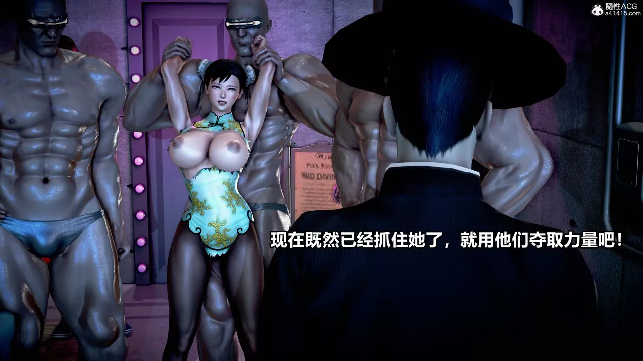 [3D]极上美脚女警官绝望堕落-咏誌和春丽-第09话 - 图片 46