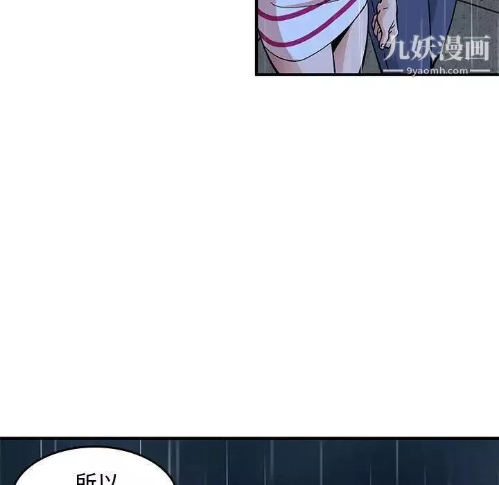 戀愛工廠第9話
