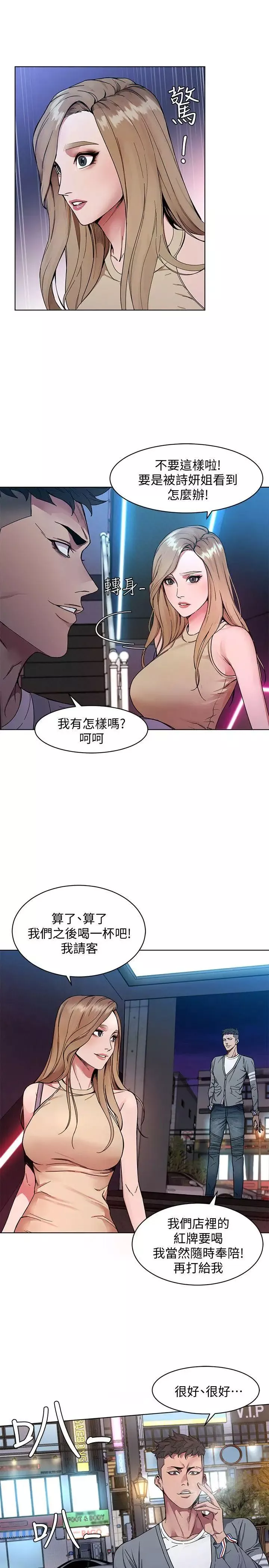 致命遊戲第1話-500萬元的跑腿費