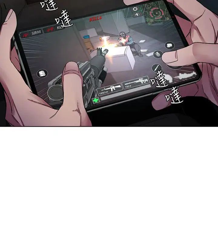 致命游戏第1话-500万元的跑腿费