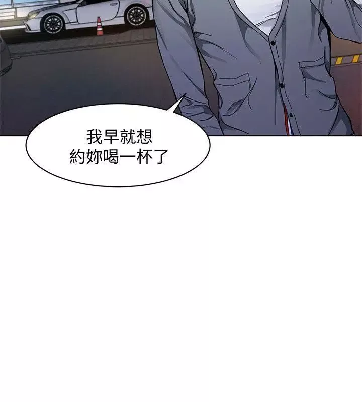 致命遊戲第1話-500萬元的跑腿費
