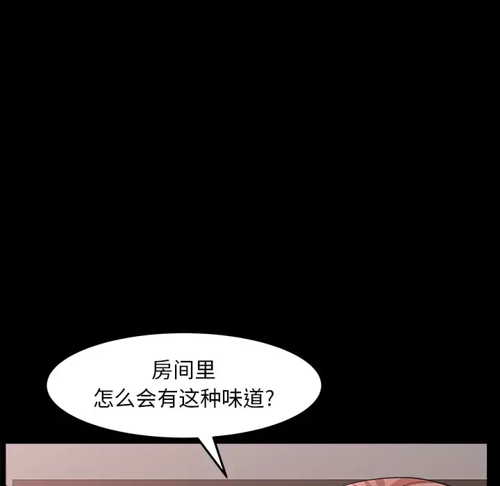 邻居第36话