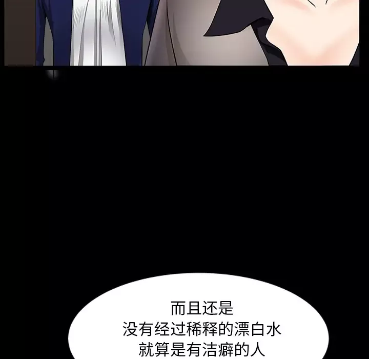 邻居-第36话 - 图片 74