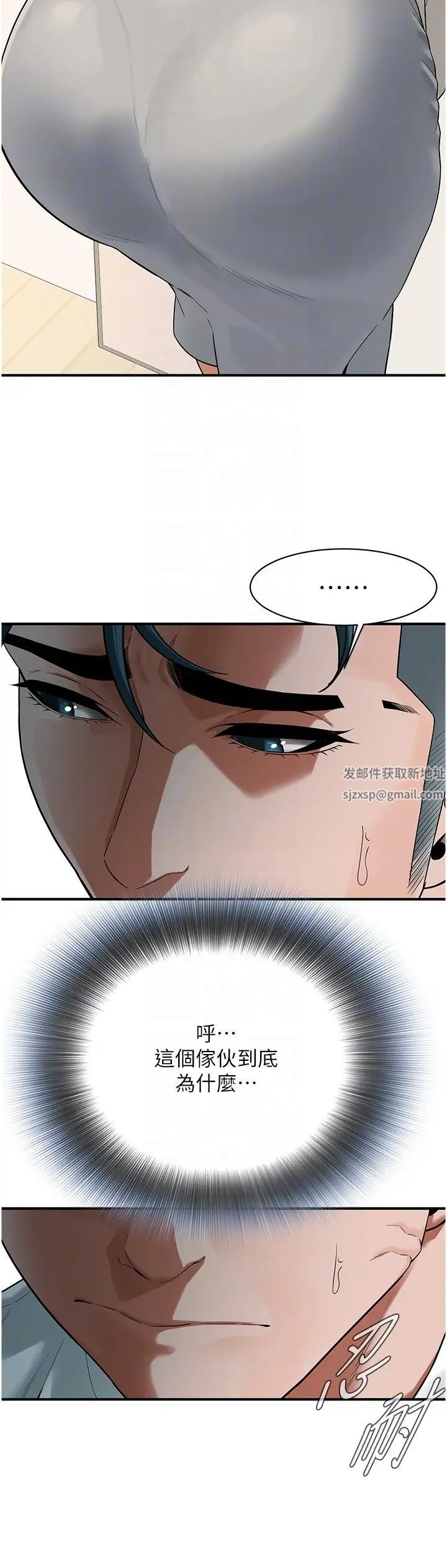 街頭幹架王第15話-沒有理由不插進去