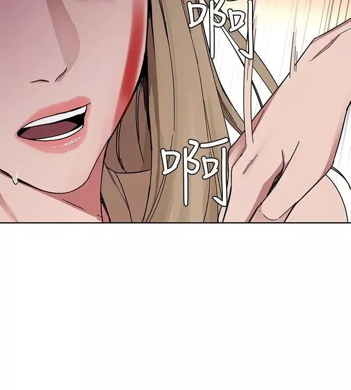 致命游戏-第1话-500万元的跑腿费 - 图片 28