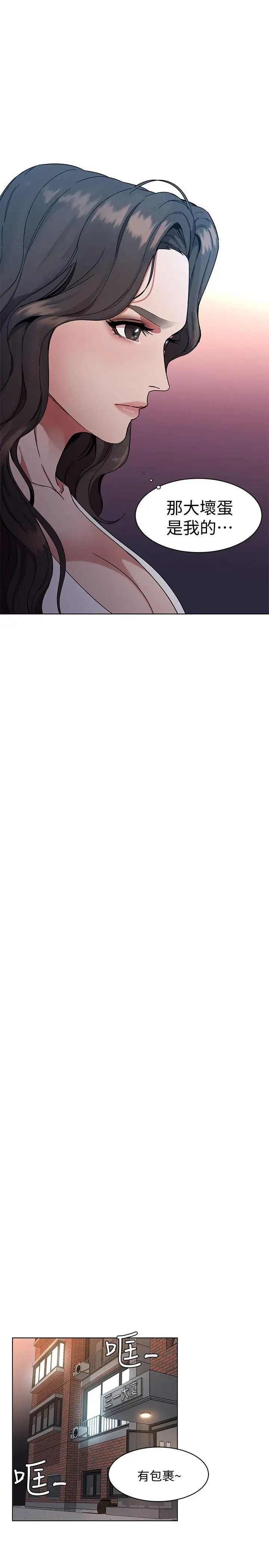 致命遊戲第1話-500萬元的跑腿費