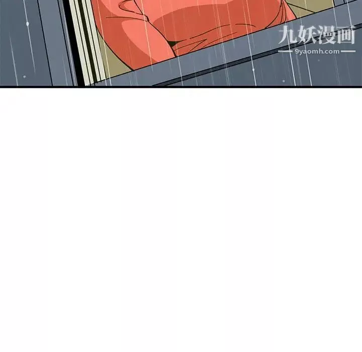 恋爱工厂-第9话 - 图片 88