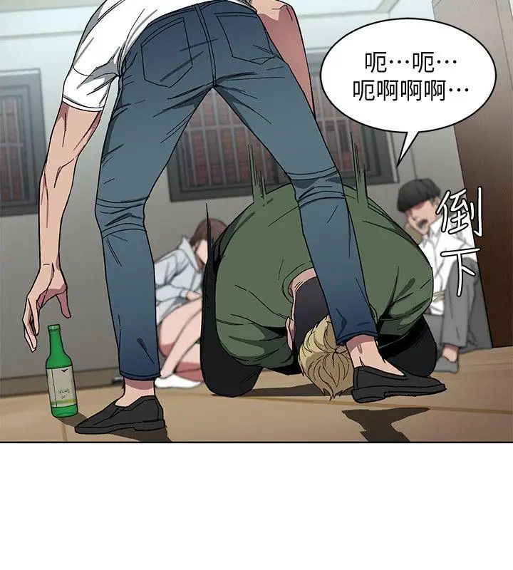 致命游戏第1话-500万元的跑腿费