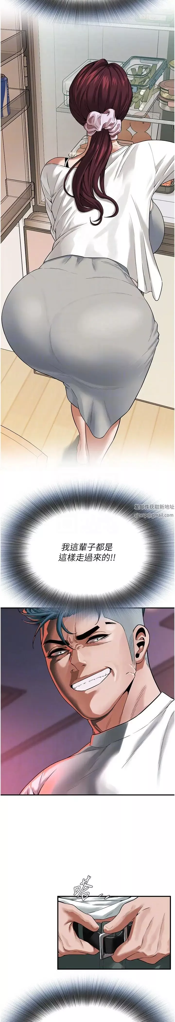 街頭幹架王第15話-沒有理由不插進去