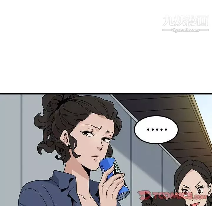 恋爱工厂-第9话 - 图片 102
