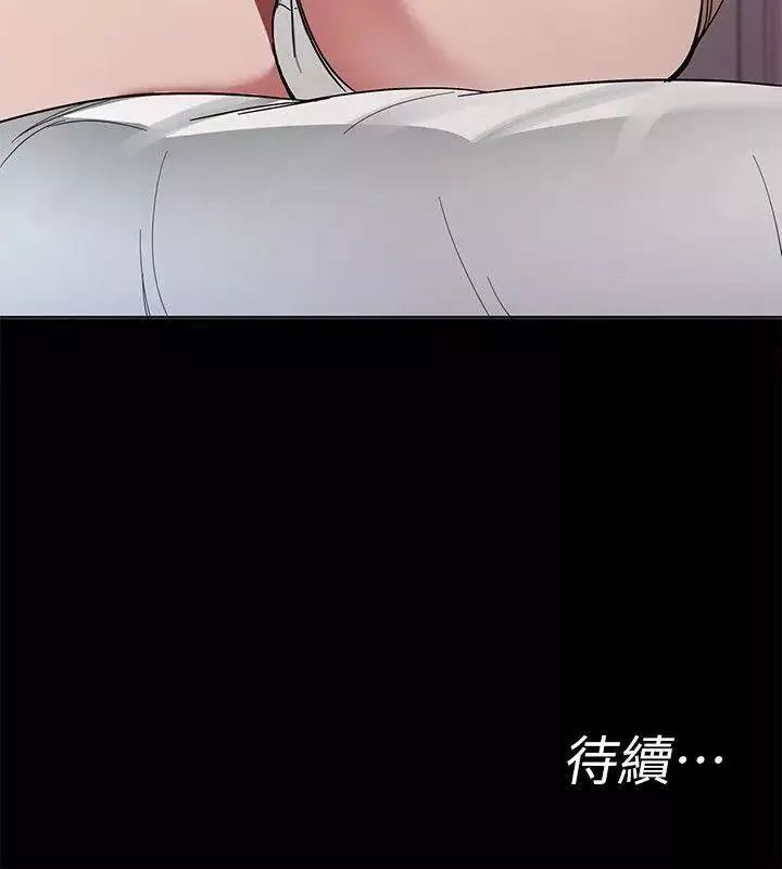 致命遊戲第1話-500萬元的跑腿費