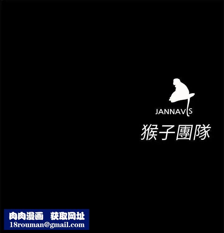 致命游戏第1话-500万元的跑腿费