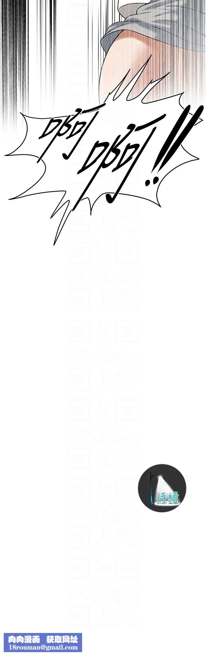 街头干架王第15话-没有理由不插进去