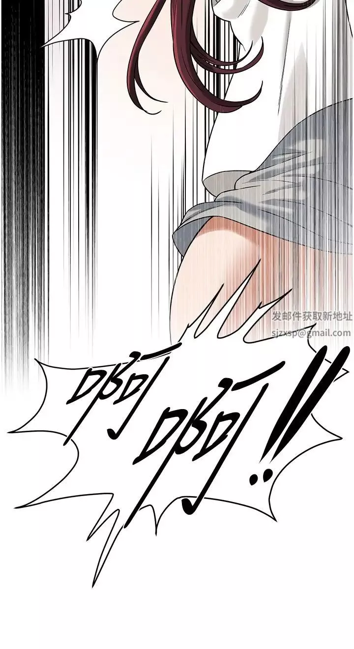 街头干架王-第16话-上嫂子的第二次机会 - 图片 2