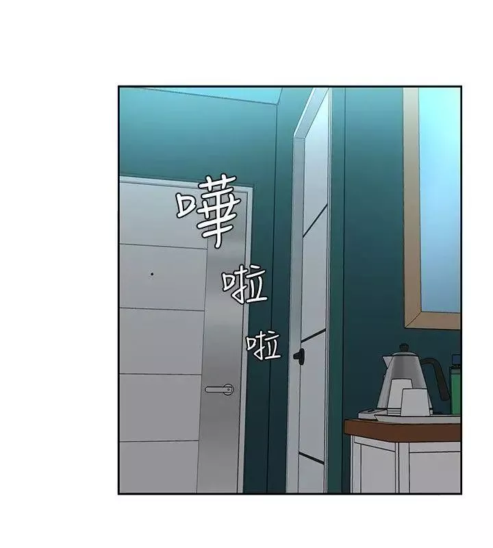 致命遊戲第2話-拜訪會長的客人