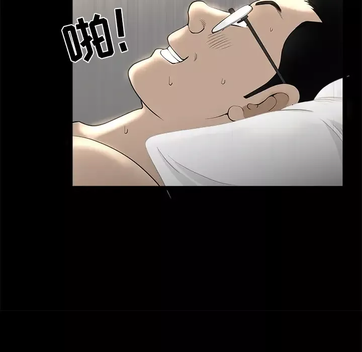 邻居-第36话 - 图片 117