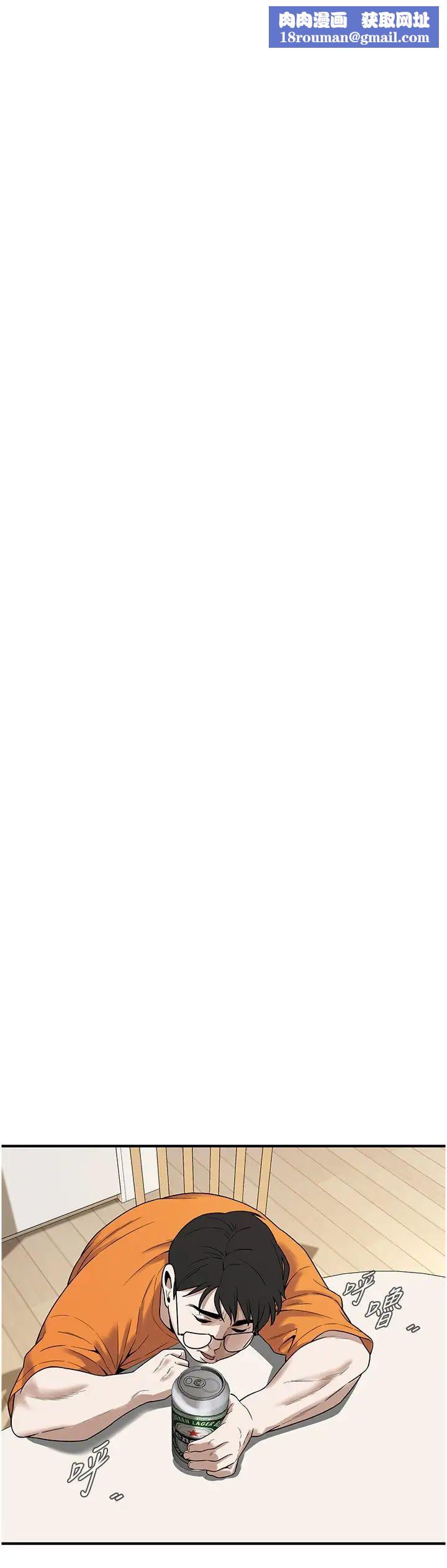 街头干架王第16话-上嫂子的第二次机会