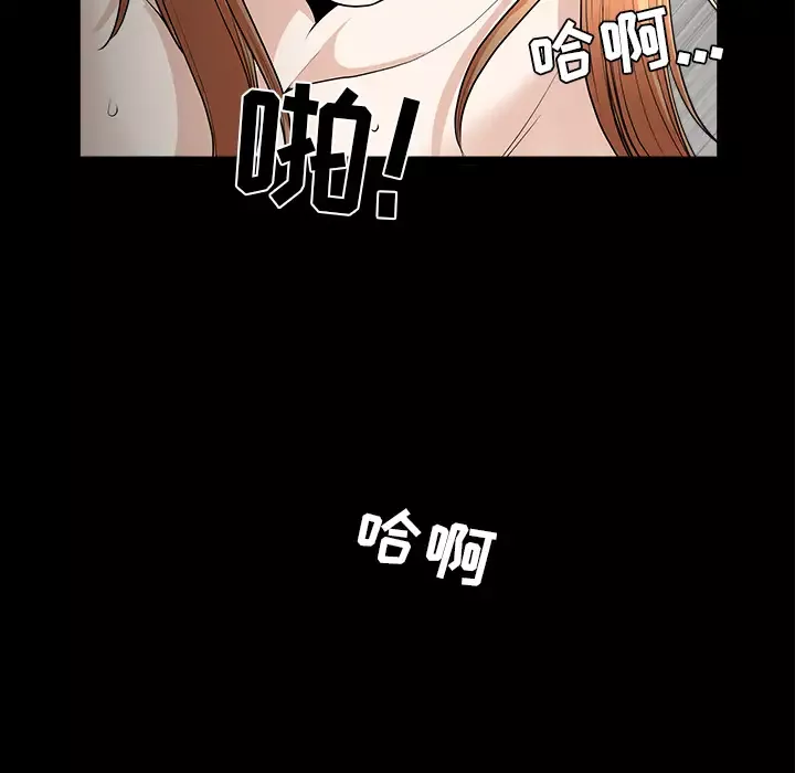 邻居第36话