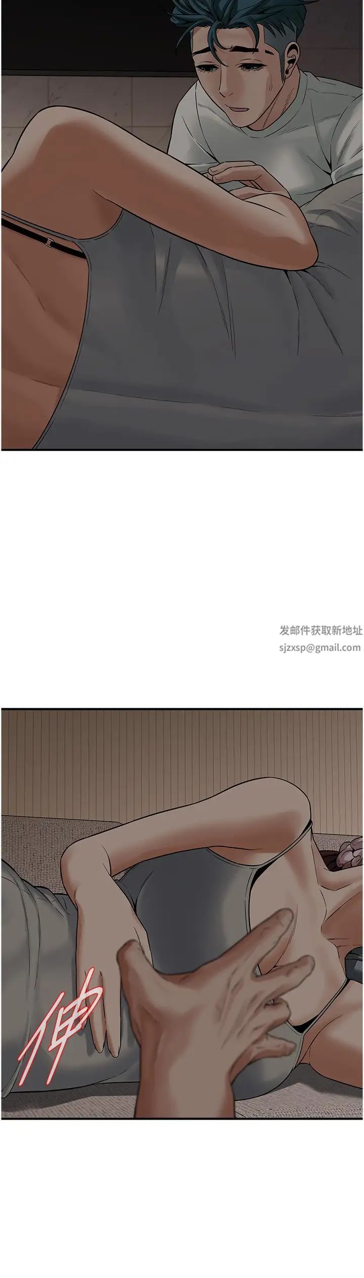 街头干架王第16话-上嫂子的第二次机会