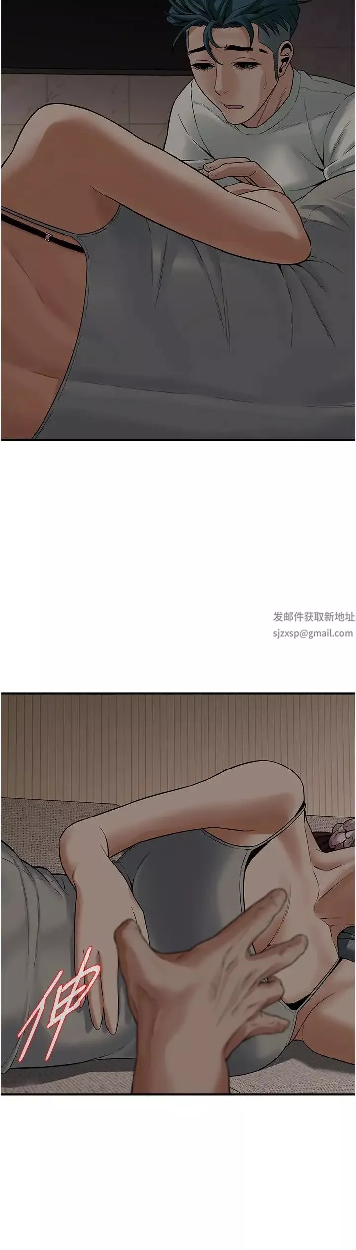 街头干架王-第16话-上嫂子的第二次机会 - 图片 29