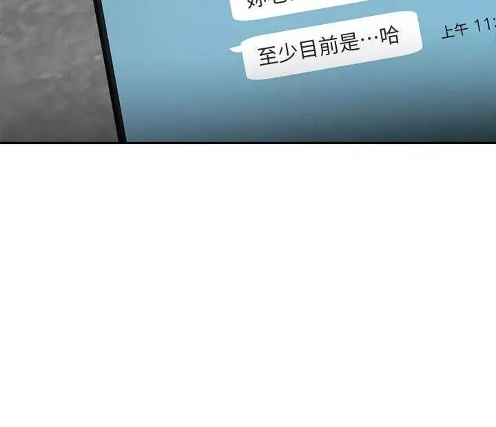 致命遊戲第3話-勾引別人男友的下場