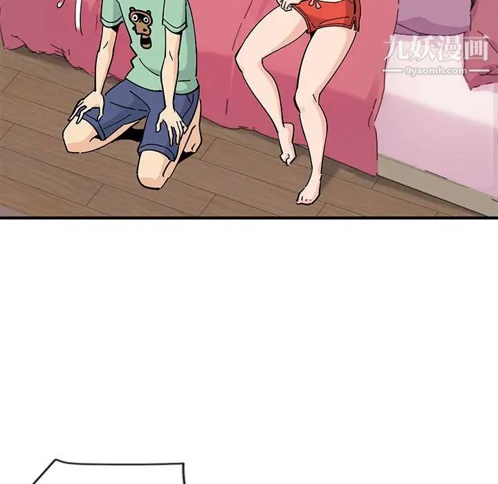 戀愛工廠第10話