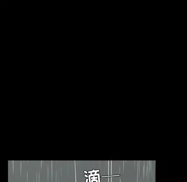 邻居第37话