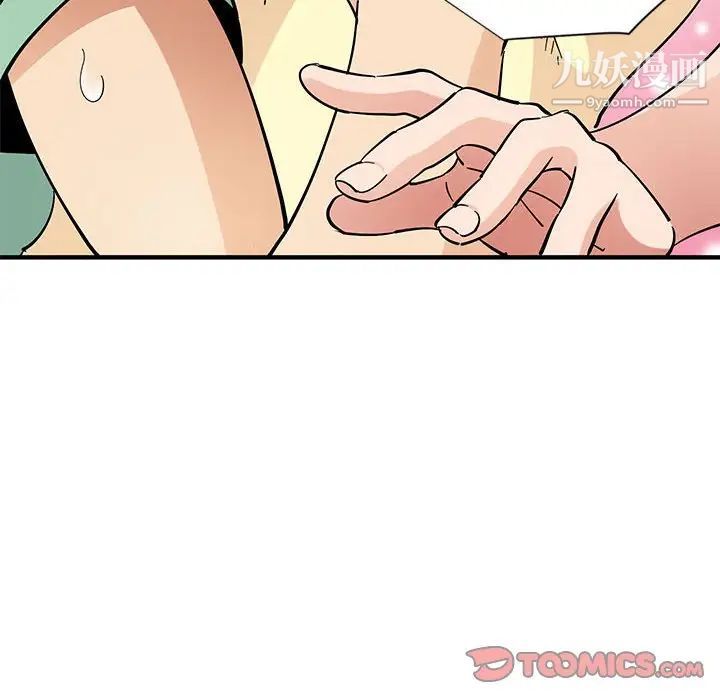 恋爱工厂第10话