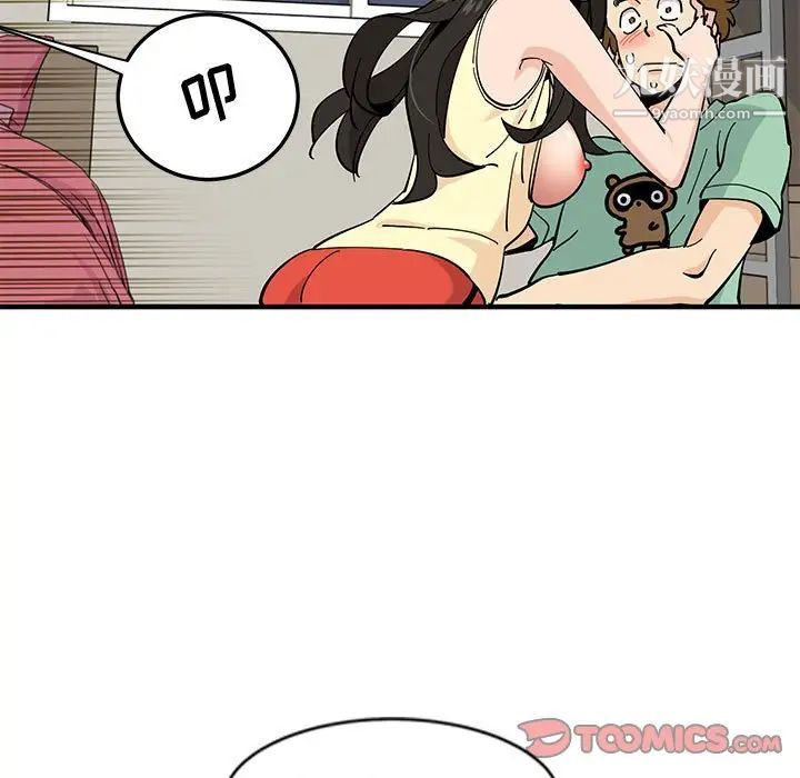 恋爱工厂第10话