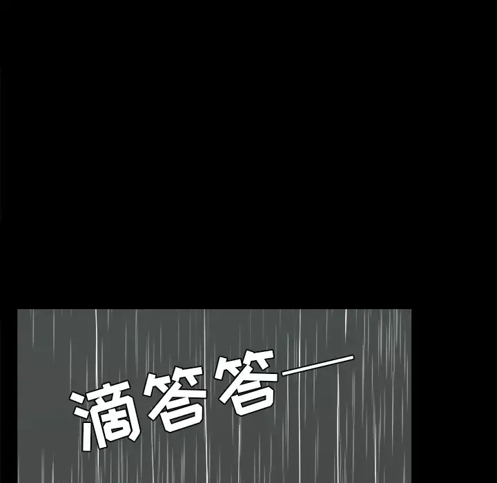 邻居第37话