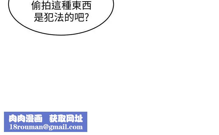 致命游戏第3话-勾引别人男友的下场