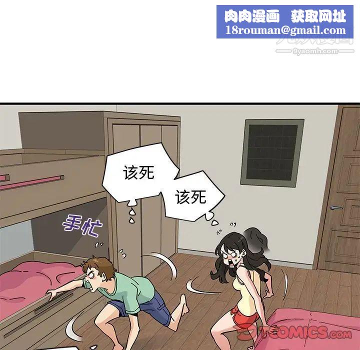 恋爱工厂第10话